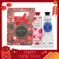 在飛比找誠品線上優惠-L'OCCITANE 歐舒丹 護手霜禮盒30mlX2(玫瑰+