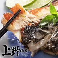 在飛比找momo購物網優惠-【上野物產批發館】台灣產 虱目魚肚(100g±10%/片 海