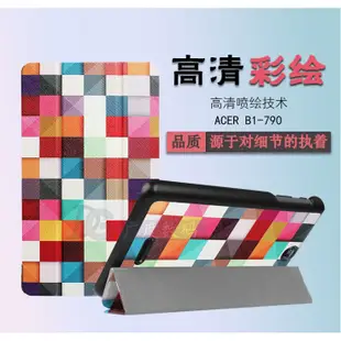 宏基B1-790 保護套 Acer Iconia One7 平板防摔外殼卡通彩繪皮套 7吋