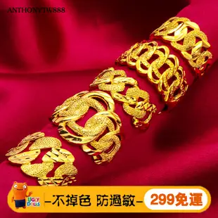 越南沙金女戒指時尚跨境電商首飾批發越南沙金戒指女士