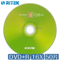 在飛比找蝦皮購物優惠-錸德 Ritek A級 X系列 二代 DVD+R 16X 5