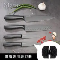 在飛比找momo購物網優惠-【ZENKO】高碳鋼極黑廚刀組 含主廚刀、三德刀、番茄刀、水