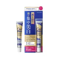 在飛比找Yahoo!奇摩拍賣優惠-日本 Ora2 集中美白牙膏17g 愛齒樂 淨白 cosme