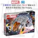 【磚星球】樂高 LEGO 76232 漫威系列 驚奇隊長星級飛船 The Hoopty