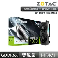 在飛比找momo購物網優惠-【ZOTAC 索泰】GAMING GeForce RTX 4