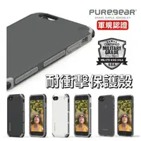 在飛比找Yahoo!奇摩拍賣優惠-3C-HI客 PureGear 普格爾 iPhone 6/7