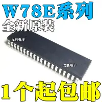 在飛比找露天拍賣優惠-〖好物推薦〗 W78E52B W78E54B W78E58B