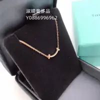 在飛比找蝦皮購物優惠-二手精品 Tiffany 蒂芙尼 Tiffany T 系列 