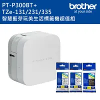 在飛比找PChome24h購物優惠-Brother PT-P300BT 智慧型手機專用藍芽標籤機