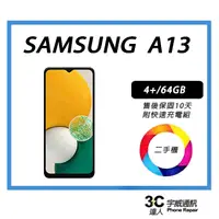 在飛比找松果購物優惠-【二手】SAMSUNG Galaxy A13 5G 64GB