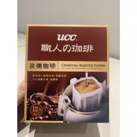 在飛比找蝦皮購物優惠-(現貨) UCC炭燒濾掛式咖啡8g*12入 即期優惠價