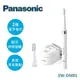 【佳麗寶】-(Panasonic 國際牌)充電式音波電動牙刷【EW-DM81-W】母親節好禮