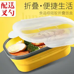 日式硅膠折疊飯盒 可伸縮飯盒帶餐具兩格便當盒 學生水果保鮮盒