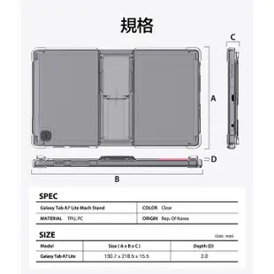 Araree 三星 Galaxy Tab A7 Lite 平板抗震支架保護殼