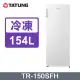 【TATUNG大同】154L直立式自動除霜冷凍櫃(TR-150SFH)