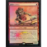 [LUCKY] 🌸魔法風雲會 MTG🌸 (FNM) ✨ 狂熱鬼怪 FRENZIED GOBLIN