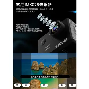 SJCAM SJ5000X Elite 防水型運動攝影機 行車記錄器運動攝影機 4K高清WIFI