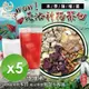 麗紳和春堂 仙楂洛神花茶-5入組