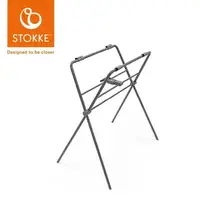 在飛比找momo購物網優惠-【STOKKE】挪威 Flexi Bath 折疊式浴盆配件-