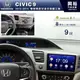 【專車專款】2012~14年HONDA CIVIC9喜美9代專用9吋螢幕安卓主機＊聲控+藍芽+導航+安卓＊8核心（倒車選配）
