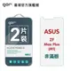 【GOR保護貼】華碩 ZenFone MaxPlus M1 ZB570TL 9H鋼化玻璃保護貼 全透明非滿版2片裝 現貨