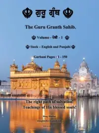 在飛比找博客來優惠-The Guru Granth Sahib: The Rig