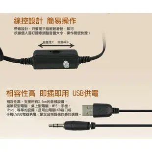 【寶貝屋】電腦喇叭 USB供電 電腦音響 音箱 迷你喇叭 小音箱 低音喇叭 外接喇叭 重低音MP3 MP4 手機可用