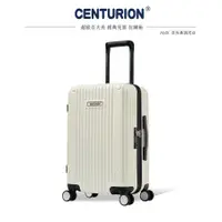 在飛比找蝦皮購物優惠-免運 登機箱【CENTURION百夫長】拉鍊款20吋百夫長消