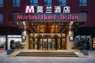 寧波莫蘭酒店Morland Hotel