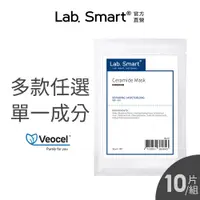 在飛比找PChome24h購物優惠-Dr.Hsieh達特醫 LabSmart 面膜10片組(25