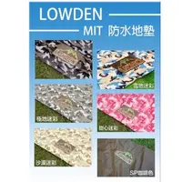 在飛比找蝦皮購物優惠-Coleman 400 客廳帳的專用地墊 @ Lowden地