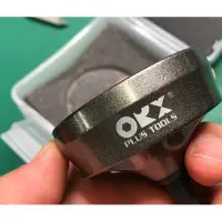 在飛比找Yahoo!奇摩拍賣優惠-台灣製 ORX 34-54mm 外倒角器 螺絲倒角、管、棒 