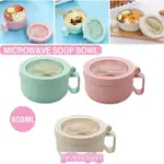 850ML/29OZ MICROWAVE SOUP BOWL WITH LID AND HANDLE FOOD-GRAD