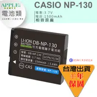 在飛比找蝦皮購物優惠-【🍎小舖】Casio EXILIM EX-ZR1500 EX