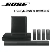 在飛比找Yahoo!奇摩拍賣優惠-【澄名影音展場】美國 BOSE LifeStyle LS65