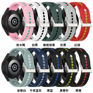 【運動矽膠錶帶】華米 Amazfit GTS 4 Mini 錶帶寬度 20mm 雙色 透氣 錶扣式 腕帶