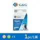 【G&G】for EPSON 黃色 T664 T6644 T664400 相容連供墨水 100ml 適用 L100 L110 L120 L121 L200 L220 L210 L300 L310