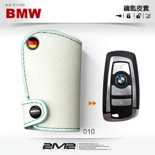 2m2bmw m3 f80 m4 f82 f83 m5 f10 m6 寶馬 汽車 感應鑰匙 鑰匙皮套 (9.4折)