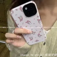 在飛比找蝦皮購物優惠-粉底美樂蒂 蘋果 防摔 手機殼 iphone i 11 13