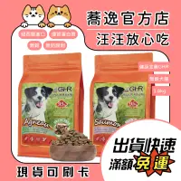 在飛比找蝦皮購物優惠-免運 GHR 健康主義 無穀犬糧/全齡犬/狗主食/狗飼料/狗