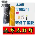 汽車隔音棉吸音材料隔熱環保膠止震闆音響改裝止震墊4門隔音