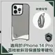 【穿山盾】iPhone 14 Pro荔枝紋斜背手機保護殼零錢包 卡其灰