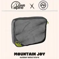 在飛比找蝦皮購物優惠-【Lowe alpine】Packing Cube-L多功能