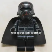 在飛比找蝦皮購物優惠-LEGO樂高 星際大戰 75264 凱羅忍 Kylo Ren