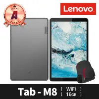 在飛比找momo購物網優惠-送後背包【Lenovo】A 級福利品 Tab M8 TB-8