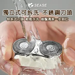 【ShowSee 小適】SEASE剃鬚刀S100(刮鬍刀 男士刮鬍刀 電動刮鬍刀 電動剃鬚刀 攜帶型刮鬍刀)