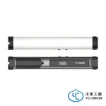 限時★.. YC ONION 洋蔥工廠 ENERGY TUBE 能量棒 光棒 8W 可換電池 3200K-6500K APP操控 磁吸 管燈 補光 公司貨【夏日限時 全館點數5倍送】