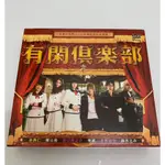 「大發倉儲」二手 DVD 早期 限量【日劇 有閑俱樂部】中古光碟 電影影片 影音碟片 請先詢問 自售