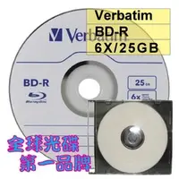在飛比找蝦皮購物優惠-【台灣製造】單片裝- Verbatim威寶BD-R 6X25