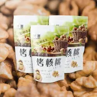 在飛比找momo購物網優惠-【Guang Xun 光薰】五香味紙皮核桃 好市多知名品牌(